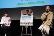 「ラプソディ・ラプソディ」試写会より、左から伊藤さとり、利重剛