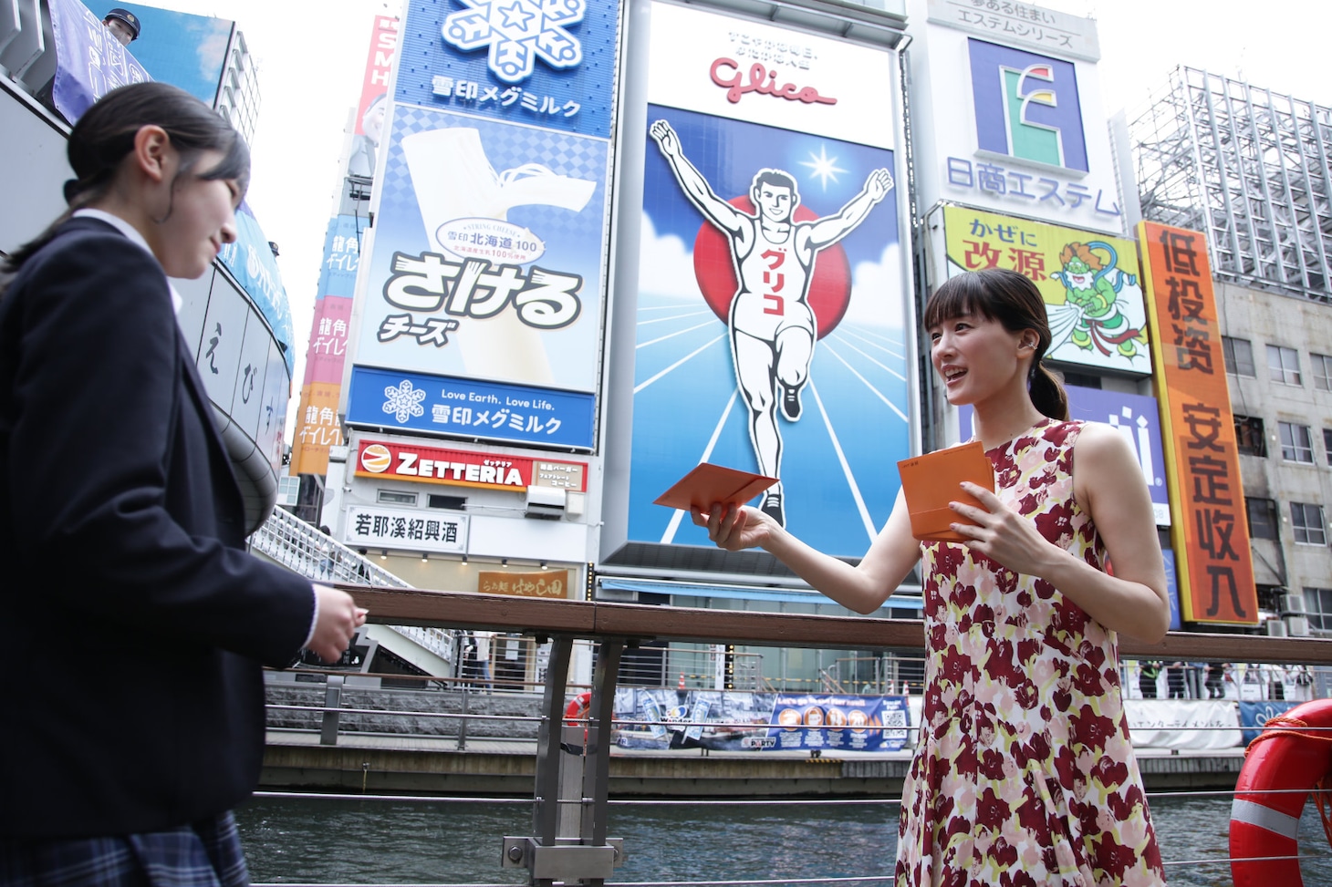 「人はなぜラブレターを書くのか」大阪・道頓堀のグリコサイン前でのプロモーションの様子。ラブレターを手渡しする綾瀬はるか（右）