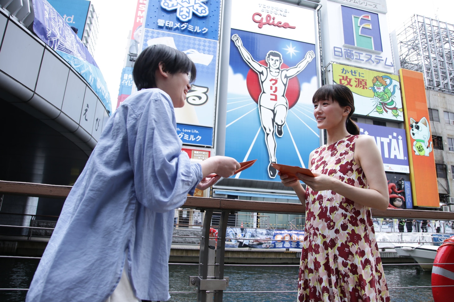 「人はなぜラブレターを書くのか」大阪・道頓堀のグリコサイン前でのプロモーションの様子。ラブレターを手渡しする綾瀬はるか（右）