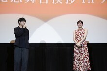 左から石井裕也、綾瀬はるか