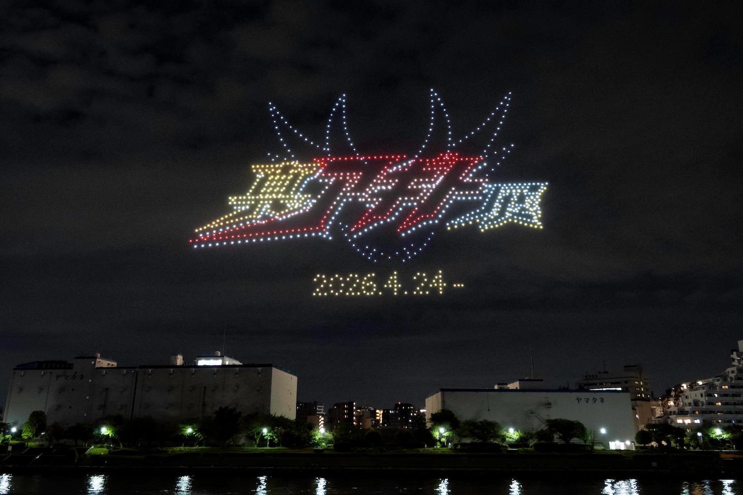 ドローンショー「仮面ライダーアギト Night Canvas」より