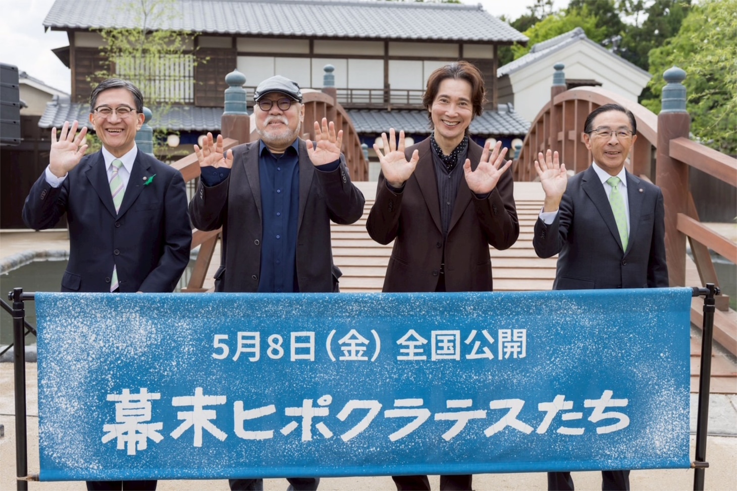 「幕末ヒポクラテスたち」太秦映画村でのトークイベントの様子。左から松井孝治（京都市長）、緒方明、佐々木蔵之介、西脇隆俊（京都府知事）