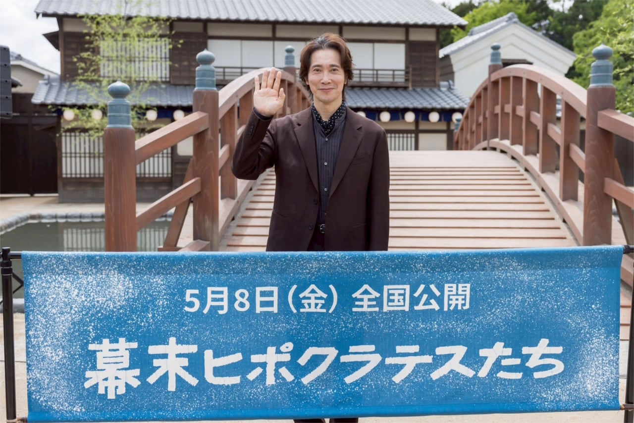 佐々木蔵之介が「幕末ヒポクラテスたち」のロケ地＆出身地の京都へ「最高潮に幸せです」