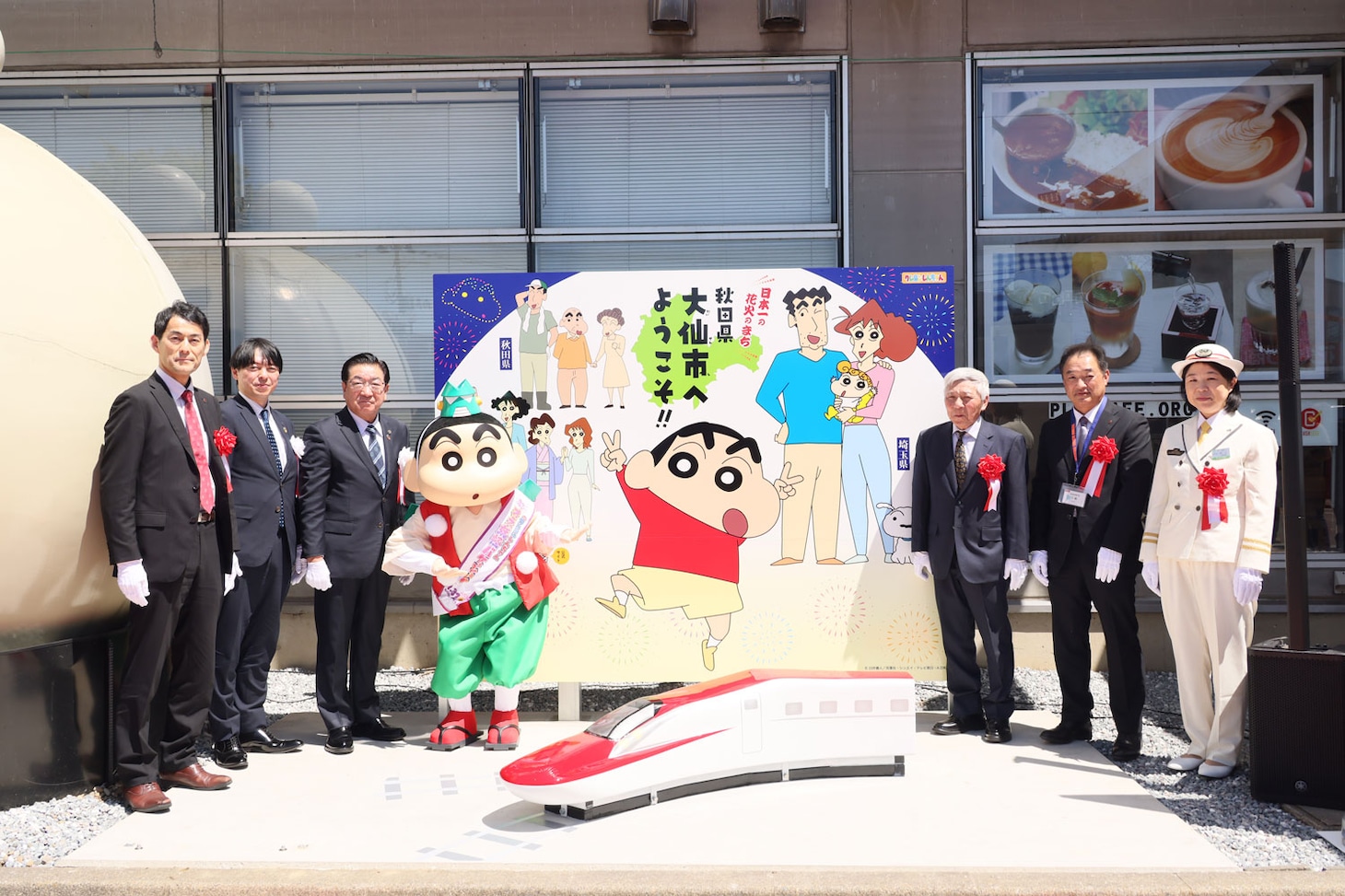 「映画クレヨンしんちゃん 奇々怪々！オラの妖怪バケ～ション」の舞台・秋田県のJR大曲駅で行われた観光フォトスポット除幕式の様子。野原しんのすけ（中央）も参加した