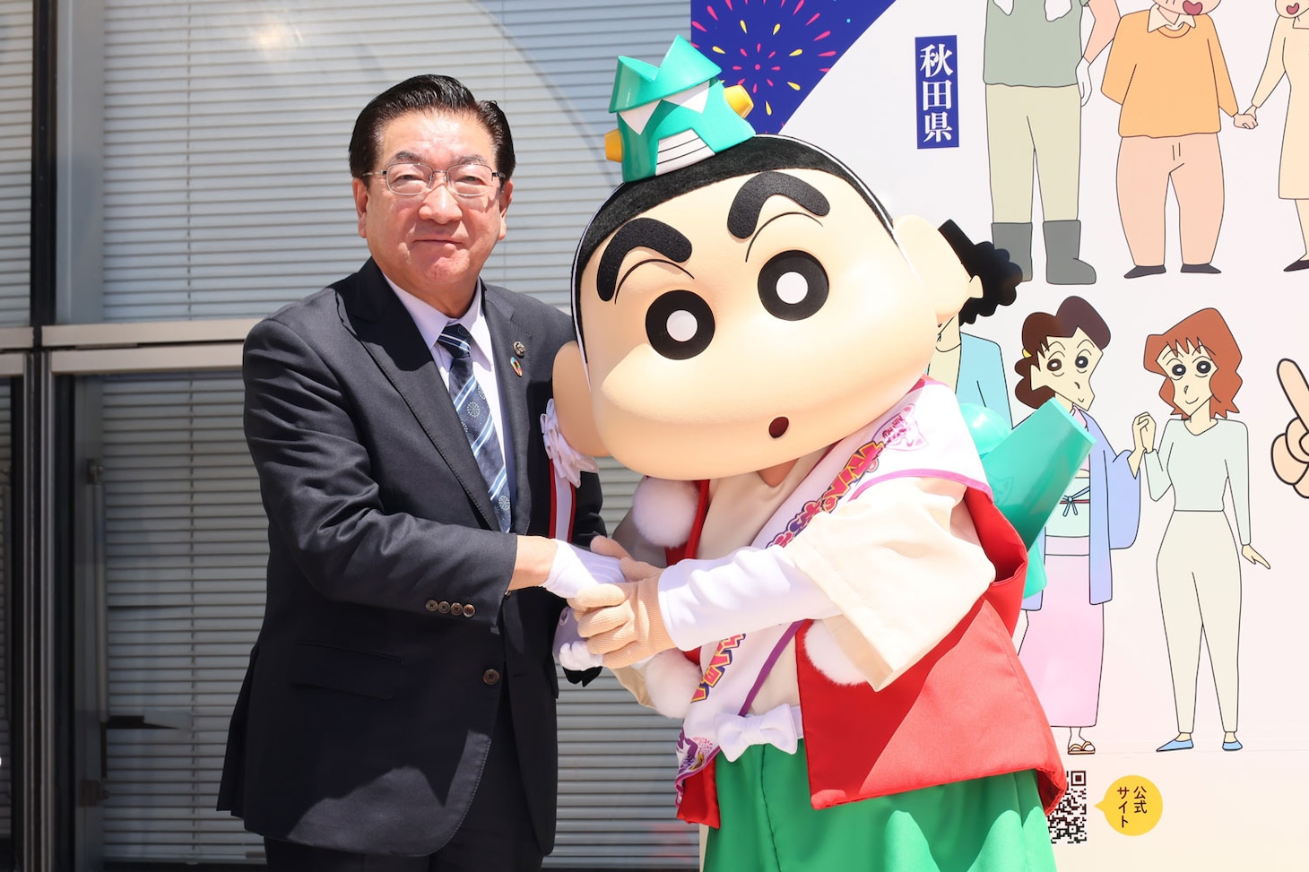 左から秋田県大仙市市長・老松博行、野原しんのすけ