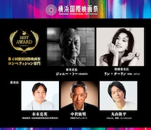 佐藤浩市が横浜国際映画祭アンバサダー、リン・チーリンが特別審査員に　審査員長はジョニー・トー
