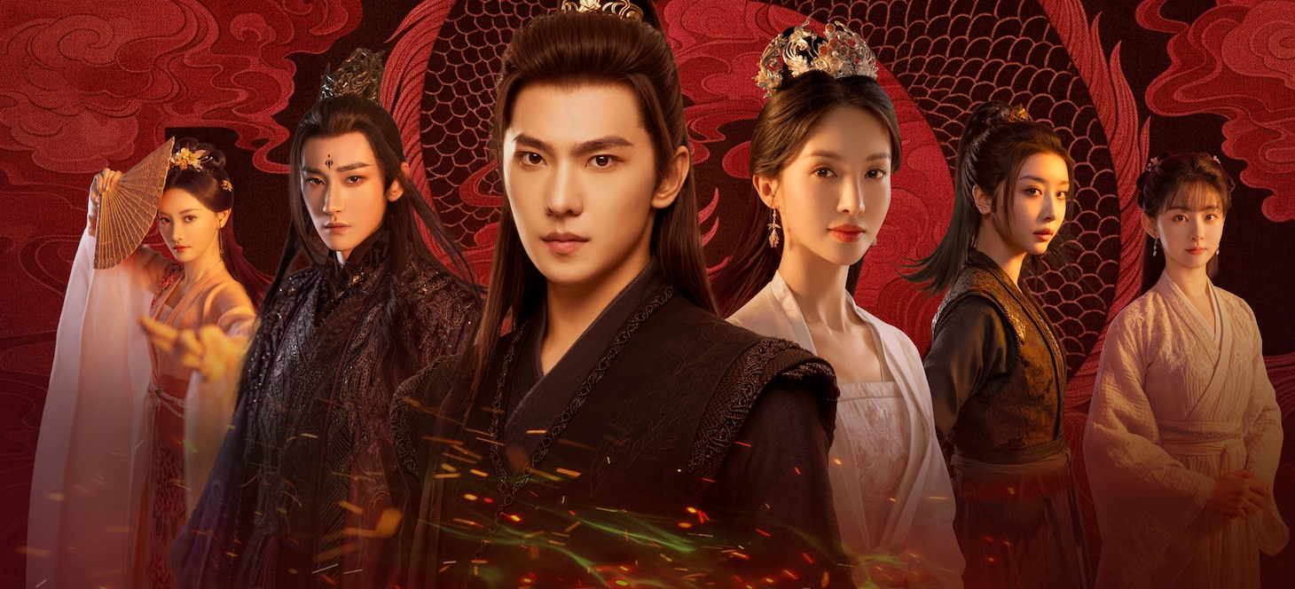 5月5日よりCS衛星劇場で日本初・テレビ初放送される中国ドラマ「凡人修仙伝」ビジュアル。原作は閲覧数が300億回超えを誇る忘語の小説「凡人修仙伝」。ヤン・ヤン（楊洋）が主演を務めた