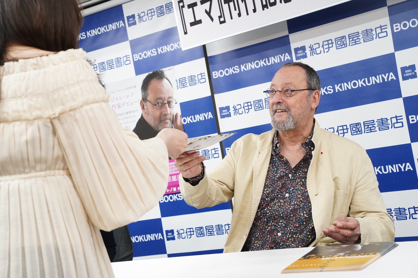 日本のファンと交流するジャン・レノ