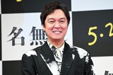 映画「名無し」完成披露試写会に登壇した丸山隆平（SUPER EIGHT）