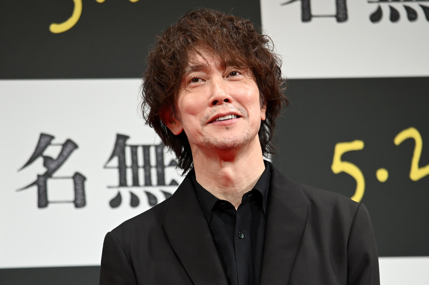 映画「名無し」完成披露試写会に登壇した佐々木蔵之介