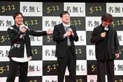 佐藤二朗（中央）と佐々木蔵之介（右）のやり取りがリハーサル通りだったことをバラす丸山隆平（左）