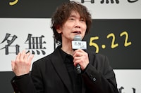 映画「名無し」完成披露試写会に登壇した佐々木蔵之介