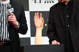 映画「名無し」完成披露試写会に登場した佐藤二朗の原寸大の右手オブジェ