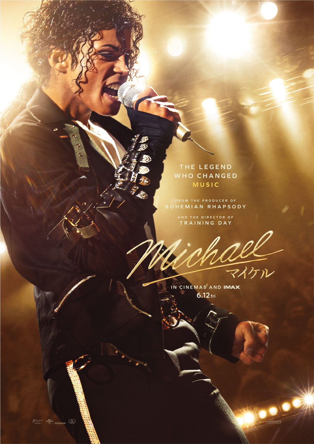 「Michael／マイケル」より、「BAD」のパフォーマンスをするマイケル・ジャクソン（演：ジャファー・ジャクソン）のキャラクターポスター