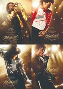 マイケル・ジャクソン伝記映画「Michael」世界興収2億ドル超えの大ヒット発進