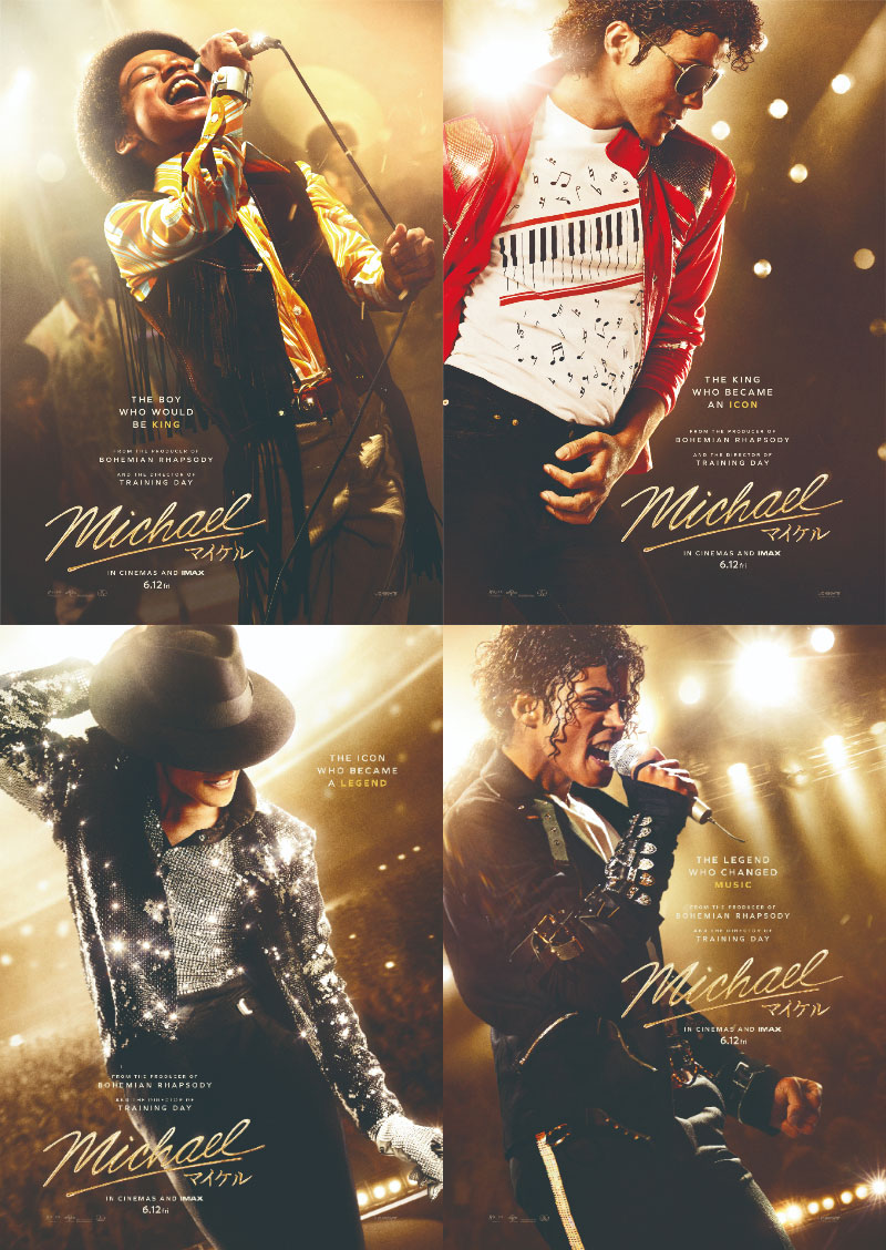 「Michael／マイケル」より、マイケル・ジャクソンのキャラクターポスター。マイケルの実の甥であるジャファー・ジャクソンが演じた