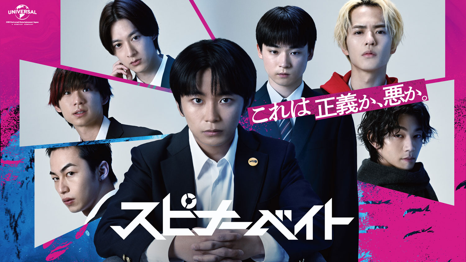 本日6月30日（火）放送開始の2026夏ドラマ - 映画ナタリー