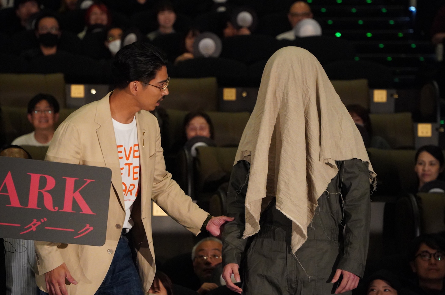 「Never After Dark／ネバーアフターダーク」ジャパンプレミア試写会より、周囲が見えづらそうな“あいつ”（右）を気遣う賀来賢人（左）