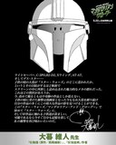 「スター・ウォーズ／マンダロリアン・アンド・グローグー」への期待コメント。「化物語」（原作：西尾維新）、「灰仭巫覡」の作者・大暮維人