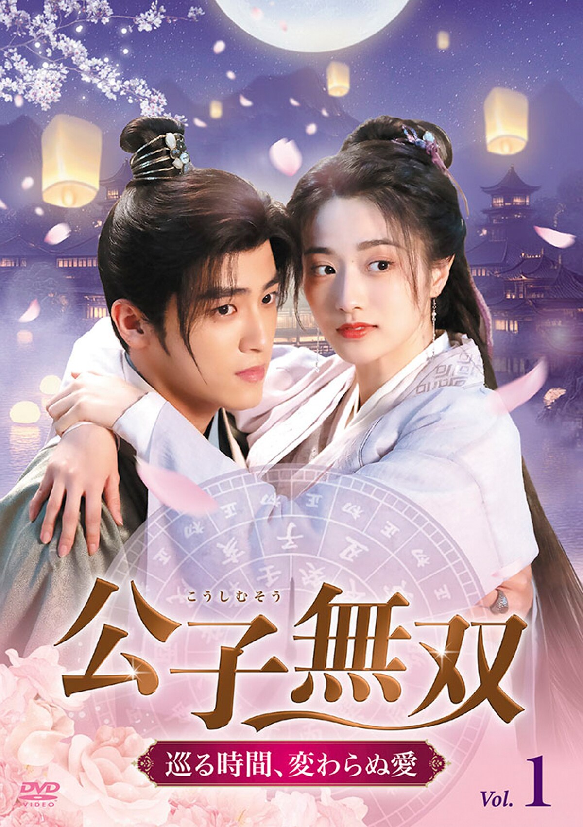 ◆ 【未開封】 だから私は推しました DVD-BOX 桜井ユキ Amazon.co.jp: だから私は推しました 通常版 DVDBOX : 桜井ユキ, 白石