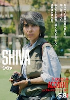 映画「シンプル・アクシデント／偶然」新ポスタービジュアル。マルヤム・アフシャリ演じるシヴァ