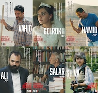 映画「シンプル・アクシデント／偶然」新ポスタービジュアル6種