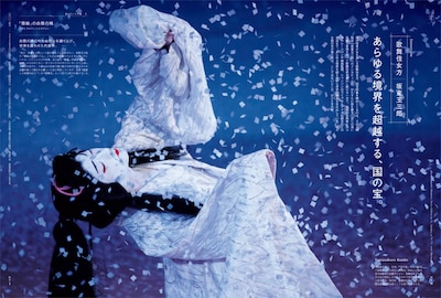 BRUTUS No.1053「会いたい国宝」より、坂東玉三郎が舞う「鷺娘」