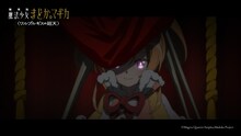 「劇場版 魔法少女まどか☆マギカ〈ワルプルギスの廻天〉」予告映像第3弾より