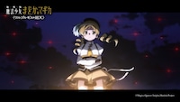 「劇場版 魔法少女まどか☆マギカ〈ワルプルギスの廻天〉」予告映像第3弾より