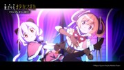 「劇場版 魔法少女まどか☆マギカ〈ワルプルギスの廻天〉」予告映像第3弾より
