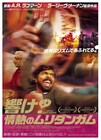 「響け！情熱のムリダンガム」国内最終上映が決定、インド版「分別と多感」の特別上映も