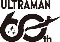 「ウルトラマン」60周年ロゴ