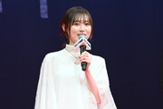 福原遥