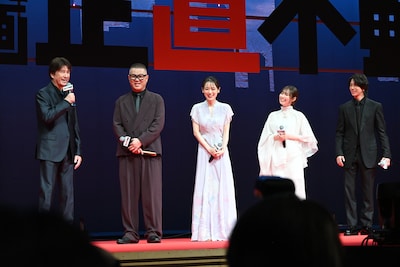 映画「正直不動産」完成披露試写会の様子