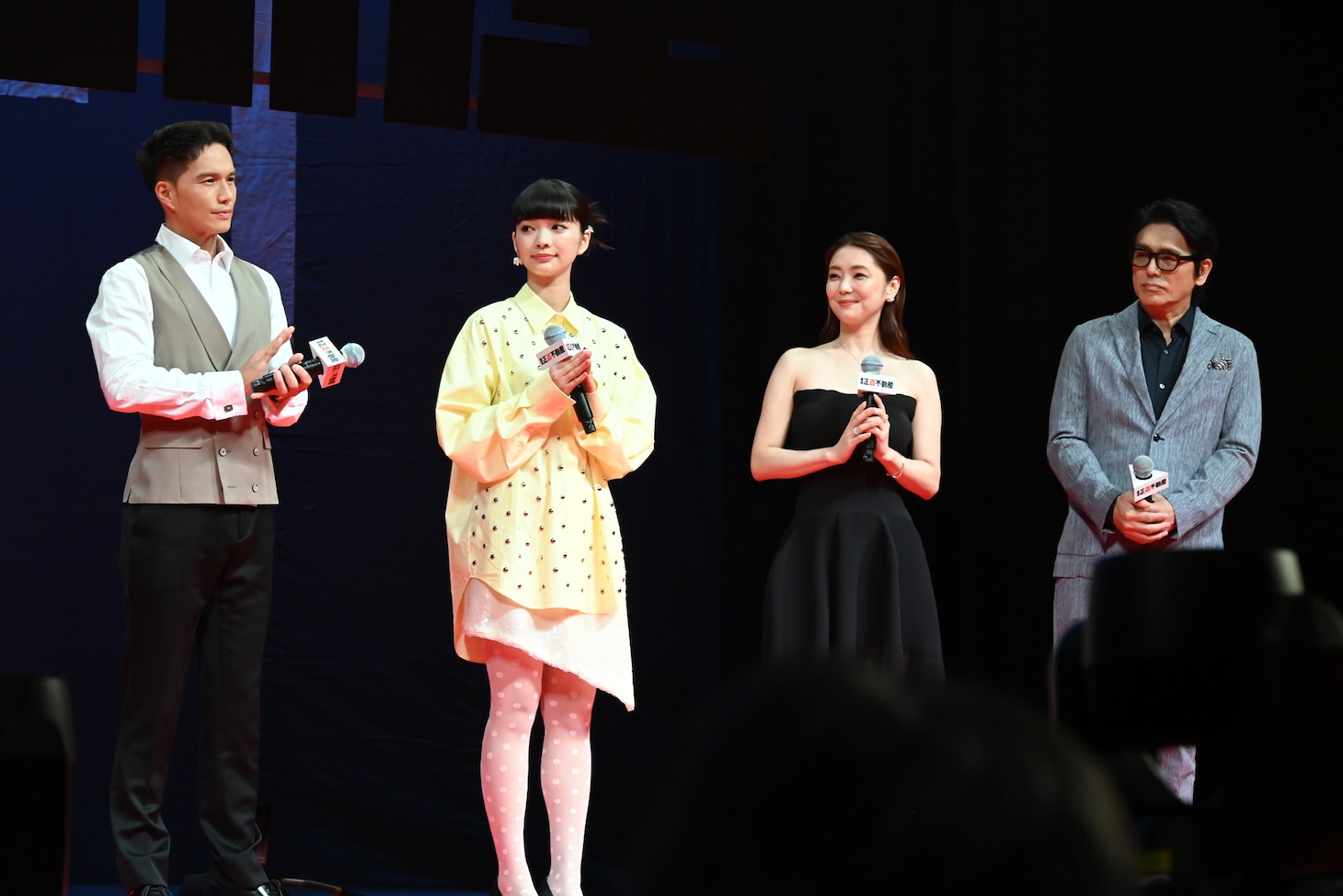 映画「正直不動産」完成披露試写会の様子