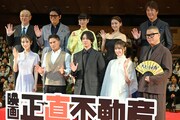 映画「正直不動産」完成披露試写会の様子
