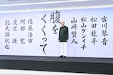 時代劇映画「腹をくくって」企画発表記者会見に出席した木村大作。イベントでは山﨑賢人、松山ケンイチ、松田龍平、古川琴音、北大路欣也、渡辺謙、阿部寛、佐藤浩市といった日本を代表する俳優陣の出演が発表された