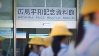 「原爆資料館 語り継ぐものたち」場面写真
