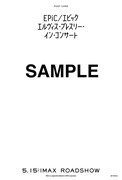 「EPiC／エピック エルヴィス・プレスリー・イン・コンサート」ポストカードのイメージビジュアル（裏面）