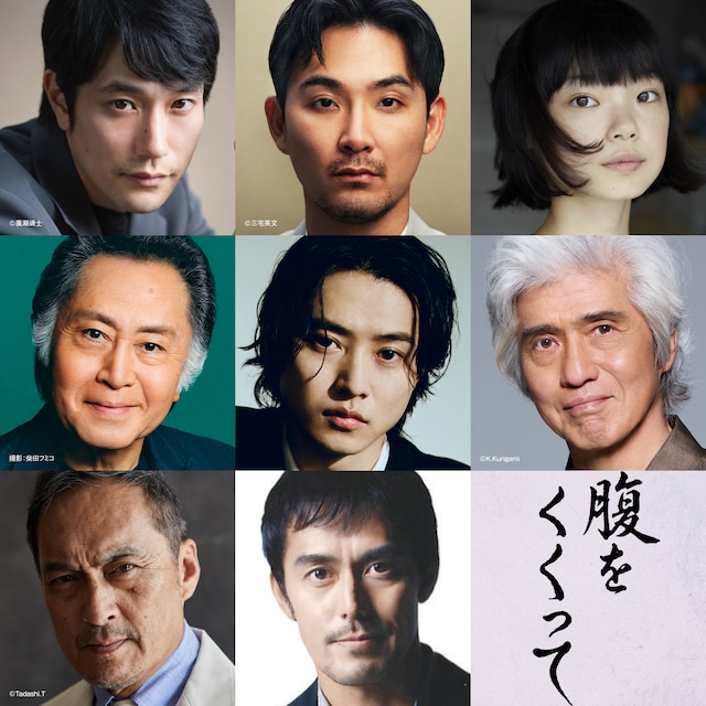 時代劇映画「腹をくくって」のキャスト。上段左から松山ケンイチ、松田龍平、古川琴音。中段左から北大路欣也、山﨑賢人、佐藤浩市。下段左から渡辺謙、阿部寛