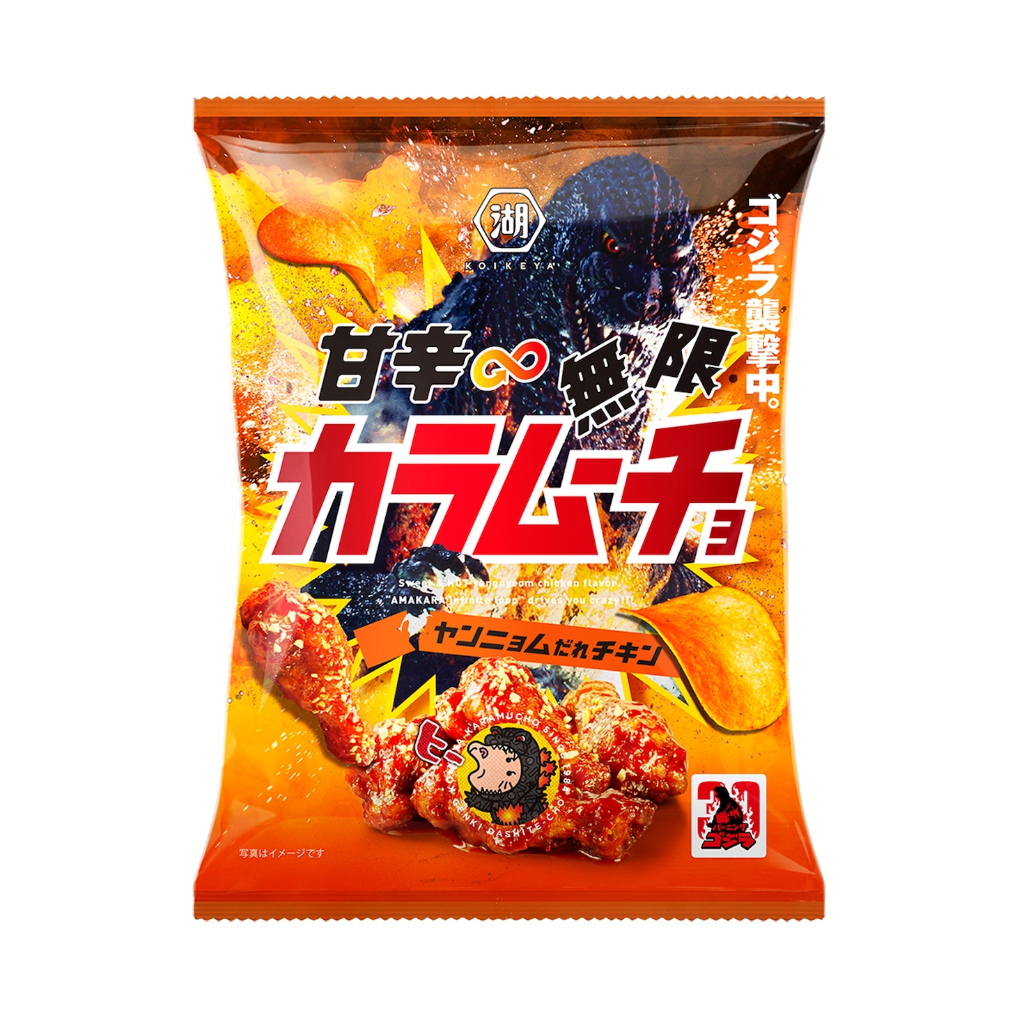 「甘辛無限カラムーチョ ヤンニョムだれチキン」特別パッケージ