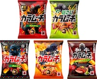 「ゴジラ」と湖池屋のスナック菓子「カラムーチョ」がコラボした5つの特別パッケージ