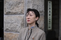 「しびれ」新場面写真
