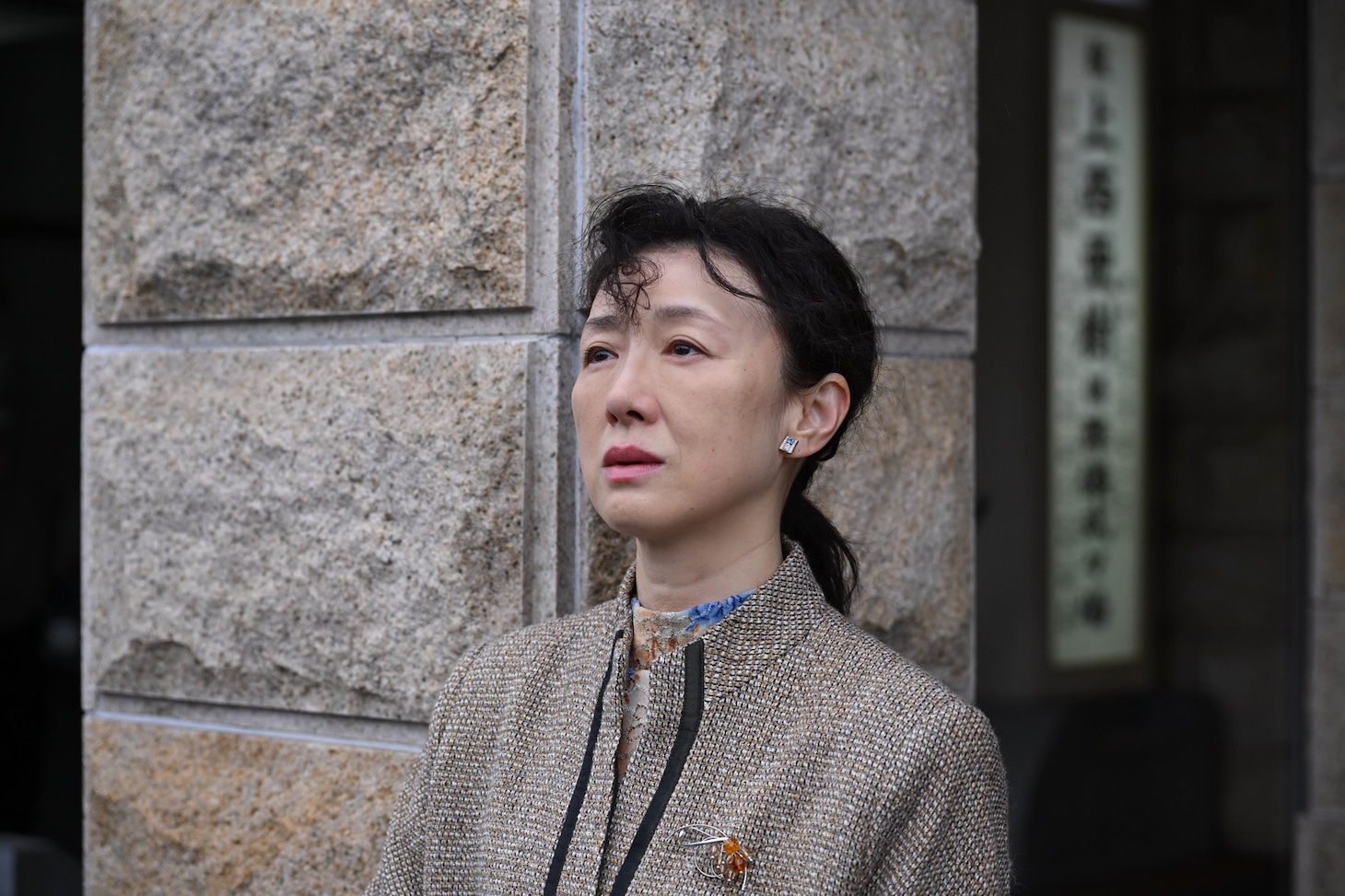 「しびれ」新場面写真