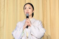 MEGUMI