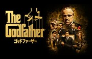 「ゴッドファーザー（4Kレストア版）」キービジュアル ©2026 Paramount Pictures.