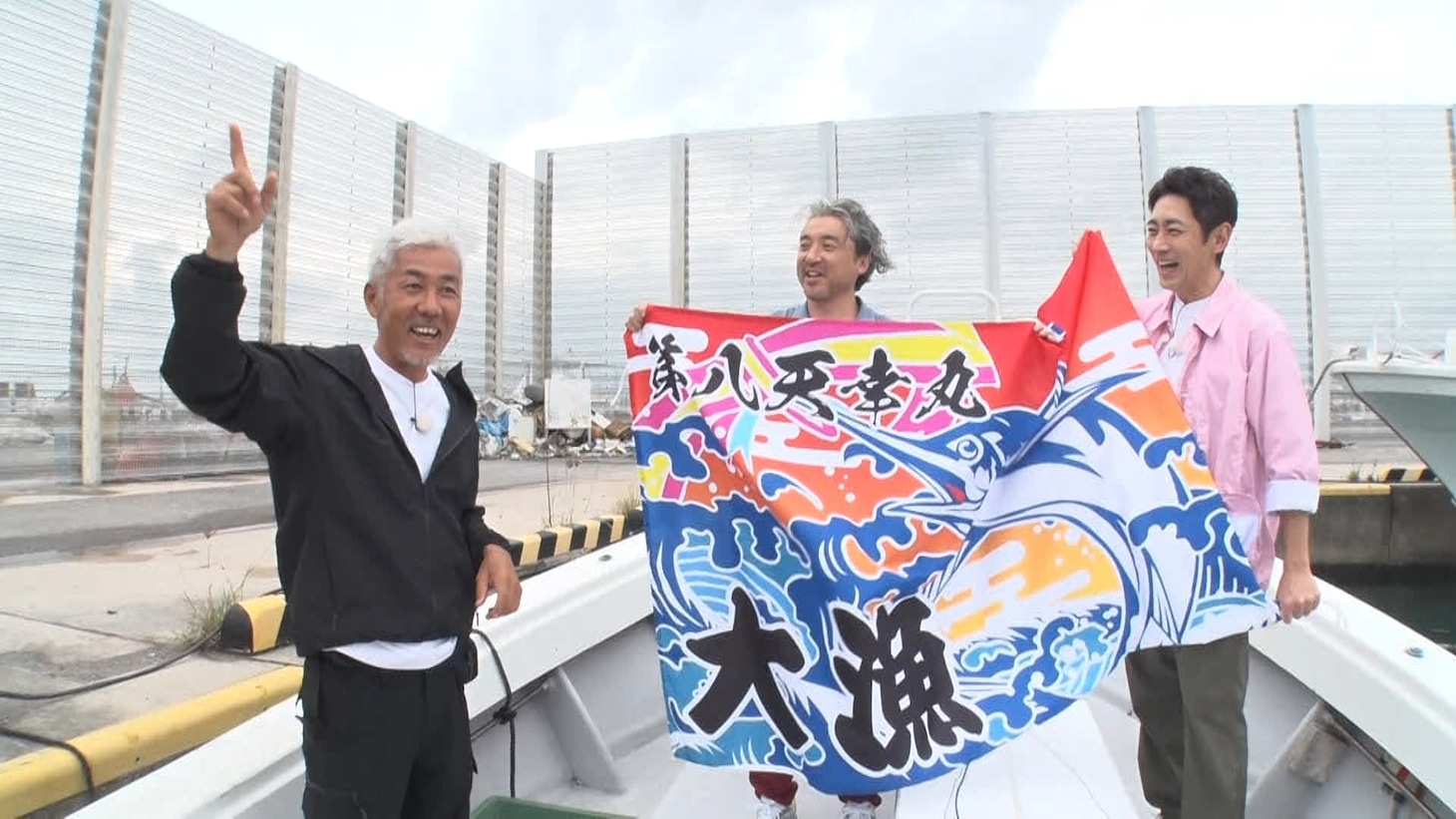 5月6日放送の「小泉孝太郎＆ムロツヨシ 自由気ままに2人旅 特別編 どうしてもカジキが釣りたい！」より