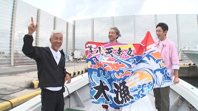 5月6日放送の「小泉孝太郎＆ムロツヨシ 自由気ままに2人旅 特別編 どうしてもカジキが釣りたい！」より