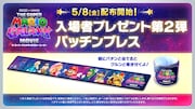 「スーパーマリオギャラクシー」入プレ第2弾が決定、腕に巻き付くパッチンブレス