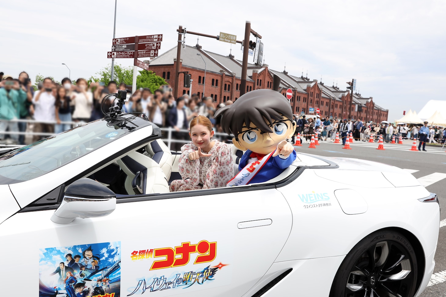 横浜開港記念みなと祭の第74回ザよこはまパレード（国際仮装行列）に参加した畑芽育（左）と江戸川コナン（右）